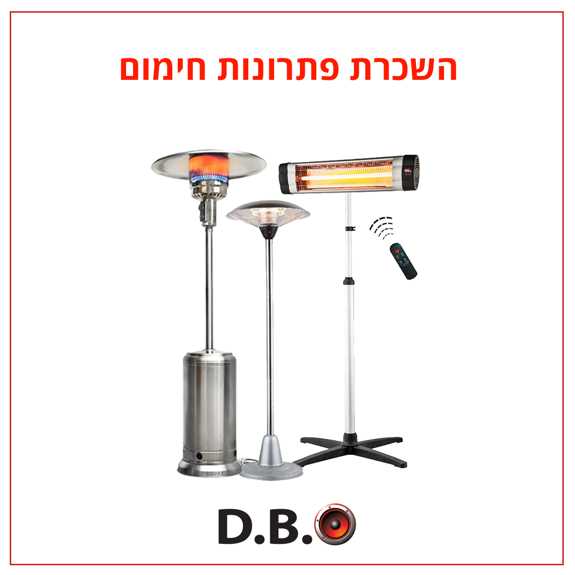 השכרת פתונות חימוום