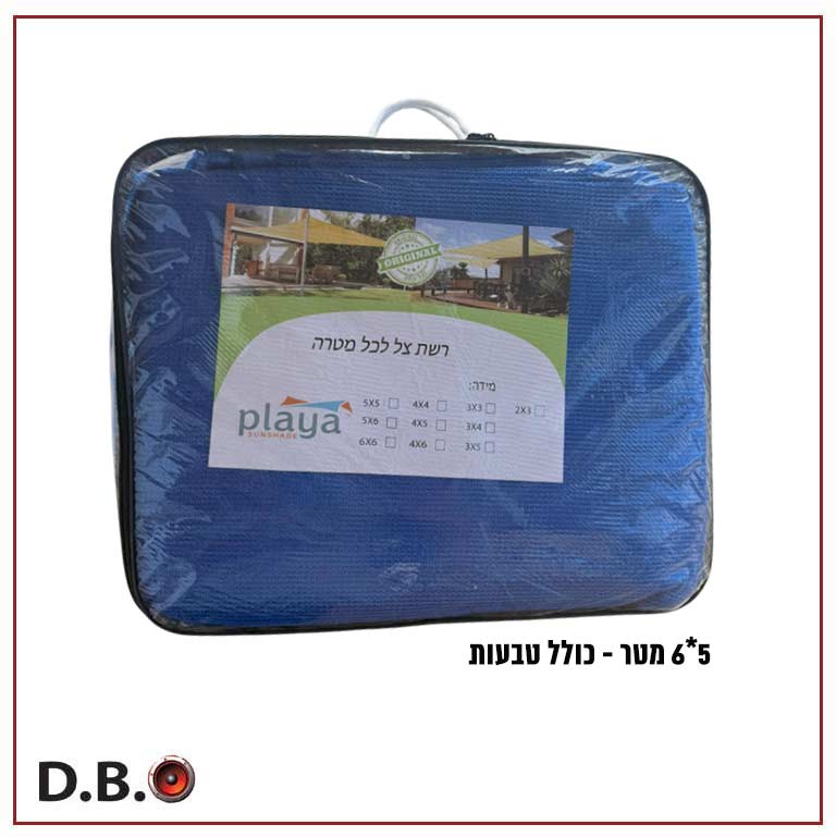 רשת צל כחול 5 על 6 מטר - למכירה
