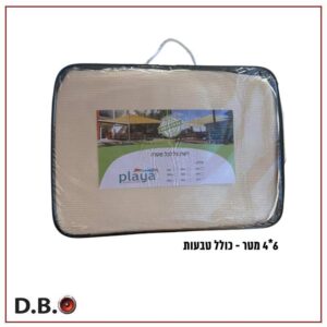 רשת צל שמנת 6 על 4 מטר - למכירה
